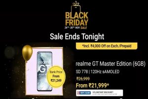 Black Friday Sale on Flipkart: ब्लैक फ्राइडे सेल का आखिरी दिन आज, मिस न करें ये शानदार डील्स