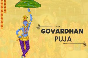 Govardhan Pooja 2021: गोवर्धन पूजा आज, जानें शुभ मुहूर्त और महत्व