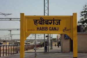 MP: यूपी के बाद अब एमपी में बदलेगा रेलवे स्टेशन का नाम, रानी कमलापति के नाम से जाना जाएगा हबीबगंज स्टेशन