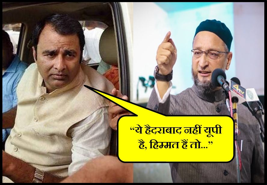 Sangit Som Reply to Owaisi