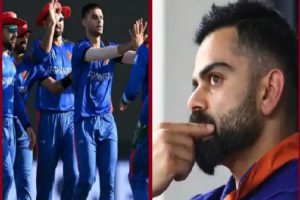 AFG vs NZ: आखिर क्यों भारतीय क्रिकेट फैंस मांग रहे अफगानिस्तान की जीत की दुआ, जानिए वजह