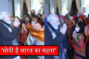 PM Modi : ग्लासगो पहुंचने पर पीएम मोदी का शानदार स्वागत, लोगों ने गाया ‘मोदी है भारत का गहना’ गीत