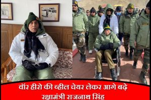 Rajnath Ladakh Visit: 1962 भारत-चीन युद्ध के ‘वॉर हीरो’ का रक्षा मंत्री राजनाथ सिंह ने ऐसे किया सम्मान, लोग हुए कायल, (Video)