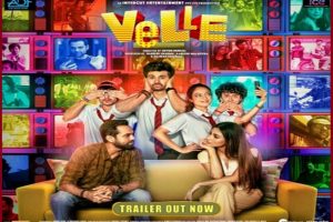 Velle Trailer: कॉमेडी से भरपूर है करण देओल की फिल्म ‘वेले’ का ट्रेलर, यहां देखें