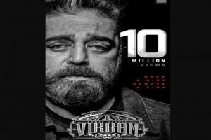 Vikram’s first look : कमल हासन की एक्शन थ्रिलर फिल्म ‘विक्रम’ के फर्स्ट लुक ने 24 घंटे में पार किए 1 करोड़ व्यूज