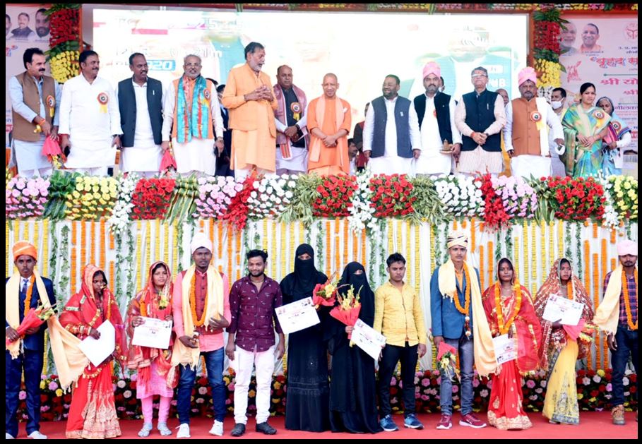 योगी के सामने शादी-निकाह साथ-साथ, हजारों जोड़ों का अयोध्या में सामूहिक विवाह कार्यक्रम, यहां देखें Video