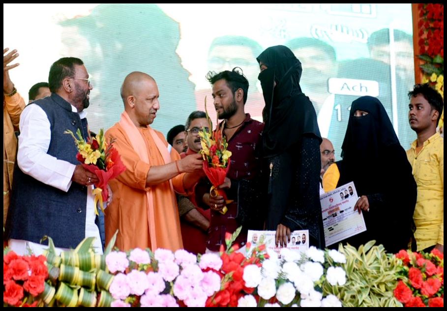 yogi in ayodhya