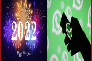 Happy New Year 2022: WhatsApp पर अपने दोस्तों को भेजें हैप्पी न्यू ईयर वाले स्टिकर, ऐसे करें डाउनलोड और इस्तेमाल