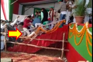 Aligarh: सपा-रालोद की रैली में फिर बेकाबू हुई भीड़! सीढ़ी टूटने से मंच पर चढ़ रहे नेता गिरे धड़ाम (वीडियो)