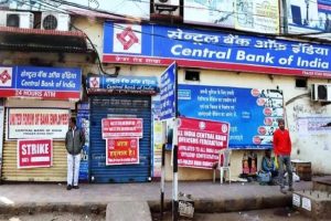 Bank Strike: बैंकों की हड़ताल से करोड़ों का नुकसान, अटक गए ज़रूरी कामकाज