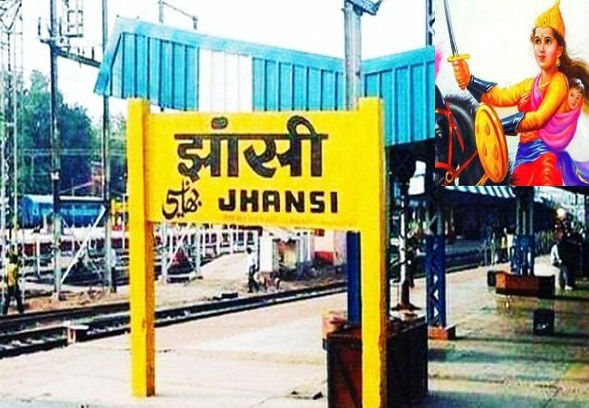 jhansi raiway station