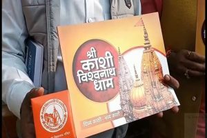 Varanasi: घर-घर पहुंचने लगा बाबा विश्वनाथ का प्रसाद, श्री काशी विश्वनाथ धाम संबंधित पुस्तिका का भी वितरण