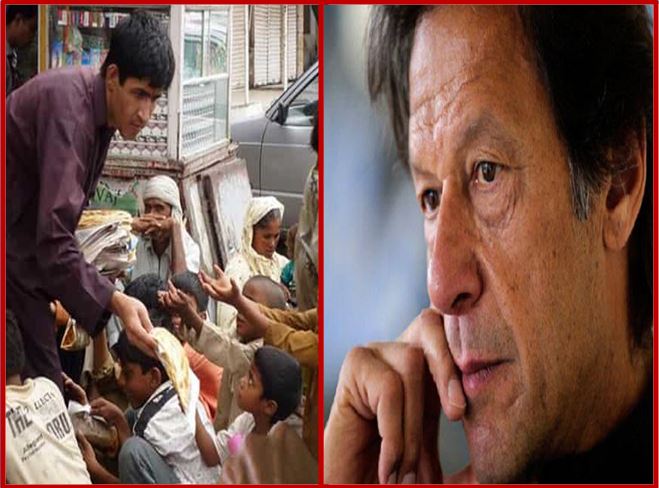 Pakistan: कर्ज से फटीचर हुआ पाकिस्तान, महंगाई के मामले में नेपाल-भूटान और श्रीलंका को भी छोड़ा पीछे