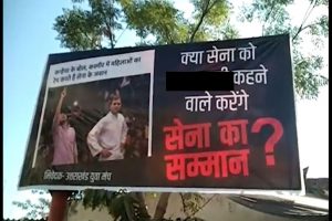 UK Election: पहली चुनावी सभा करने से पहले उत्तराखंड में राहुल गांधी का विरोध, लगे कांग्रेस विरोधी पोस्टर