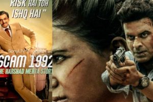 Filmfare OTT Awards 2021: ‘स्कैम 1992’ और ‘द फैमिली मैन 2’ को मिले सबसे ज्यादा अवॉर्ड्स