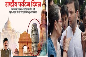 Uttarakhand: उत्तराखंड कांग्रेस अध्यक्ष ने इटली की मीनार को बताया भारतीय धरोहर, भड़के लोगों ने ऐसे दिखाया आईना
