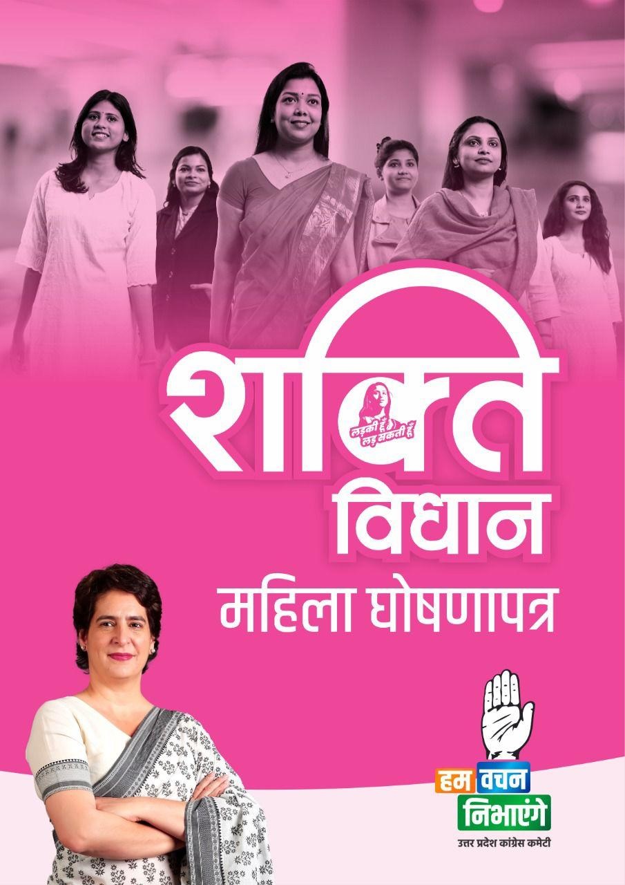Congress Poster