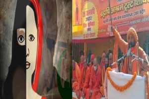 Prayagraj Dharm Sansad: धर्म संसद में संतों की मांग, ‘धर्मांतरण करने वालों को हो फांसी और हिंदुओं को मिले 5 बच्चे पैदा करने की इजाजत’