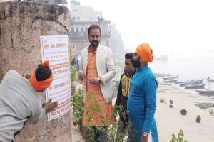 NoEntryForNonHindus: अब काशी के गंगा घाटों-मंदिरों पर नहीं जा सकेंगे गैर हिंदू?, पोस्टर से मचा बवाल