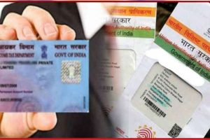 Pan-Aadhar Link: इस तरह के पैन कार्ड पर देना होगा 10,000 रुपये जुर्माना, 31 मार्च से पहले कर लें ये काम!