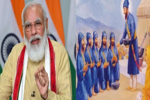 Guru Gobind Singh Jayanti 2022: गुरु गोबिंद सिंह की जयंती पर पीएम मोदी का बड़ा ऐलान, अब हर 26 दिसंबर को मनाया जाएगा ‘वीर बाल दिवस’