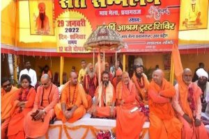 Prayagraj Dharm Sansad: धर्म संसद में संतों की चाह, भारत बने हिंदू राष्ट्र, बोस देश के पहले PM घोषित हो