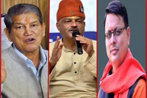 Uttarakhand Election 2022: उत्तराखंड में कांग्रेस का खेल बिगाड़ रही AAP, ताजा सर्वे में देखिए किसे कितनी मिल रही सीटें