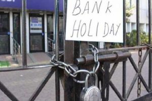Bank Holidays in April 2022: इस हफ्ते लगातार 4 दिन बंद रहेंगे बैंक!, यहां चेक करें छुट्टियों की लिस्ट