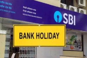Bank Holidays in March 2022: मार्च में इतने दिनों तक बंद रहेंगे बैंक, अभी से निपटा लें जरूरी काम