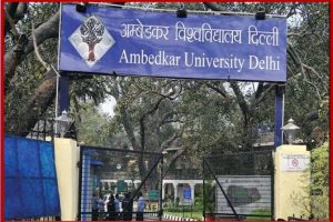 Government Job: दिल्ली के अंबेडकर विश्वविद्यालय ने 22 पदों पर निकालीं भर्तियां, देखें कब तक कर सकते हैं आवेदन?
