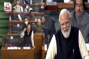 Parliament Budget Session: प्रधानमंत्री के भाषण में अधीर रंजन ने टोका तो PM मोदी ने हंसते हुए ली चुटकी