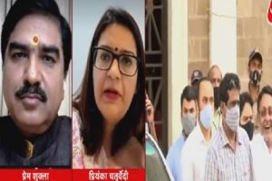 Priyanka Chaturvedi loses cool: बहस के दौरान झल्लाईं प्रियंका, BJP प्रवक्ता को कहा बदतमीज तो मिला करारा जवाब, ‘जाओ दाऊद के मुंह लगो’ (VIDEO)
