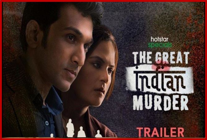 THE GREAT INDIAN MURDER