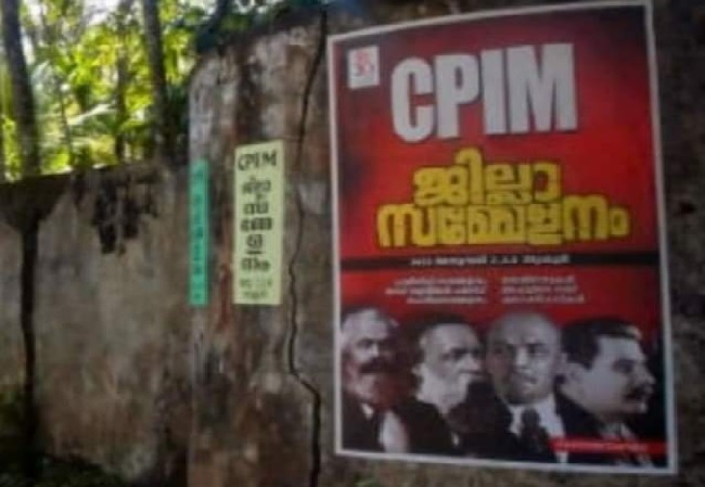 cpm poster