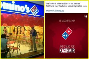#BoycottDominos: हुंडई, KFC, पिज्जा हट के बाद अब कश्मीर पर डोमिनोज की पोस्ट पर बवाल, ट्विटर पर उठी बायकॉट की मांग