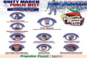 Rajasthan: देशविरोधी ताकतों के साथ खड़ी हुई गहलोत सरकार; PFI को दी मार्च की मंजूरी, बीजेपी बोली- कांग्रेस का चेहरा उजागर