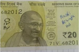 Rashi Bewafa Hai: सोनम के बाद राशि हुई बेवफा, 20 रुपये का नोट वायरल, यूजर्स ने मीम्स बनाकर लिए मजे
