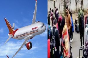 Ukraine and Russia: युद्धग्रस्त क्षेत्रों में फंसे भारतीयों को स्वेदश लाने की कोशिश तेज, रोमानिया में लैंड हुई Air India की स्पेशल फ्लाइट   