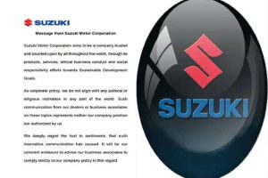 Suzuki Motor: सुजुकी मोटर ने भी पाकिस्तान के समर्थन में अलापा कश्मीर राग, जब लोगों ने लगाई क्लास, तो सफाई में कही ये बात