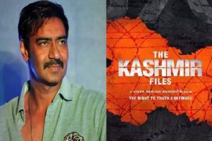 The Kashmir Files: आमिर खान के बाद अजय देवगन ने ‘द कश्मीर फाइल्स’ पर दिया रिएक्शन, जानिए क्या बोले…