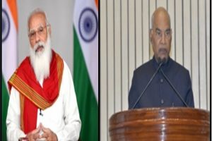 Bihar Diwas 2022: बिहार दिवस पर राष्ट्रपति कोविंद, PM मोदी समेत इन दिग्गजों ने दी शुभकामनाएं