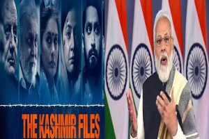 Video: ‘The Kashmir Files’ पर PM मोदी का पहला रिएक्शन, फिल्म को लेकर दिया बड़ा बयान