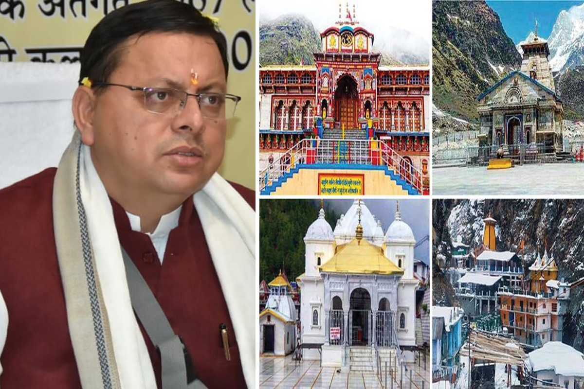 Uttarakhand: अब हाईटेक होगी चारधाम यात्रा, CM धामी ने अधिकारियों के साथ की समीक्षा बैठक, दिए कई निर्देश