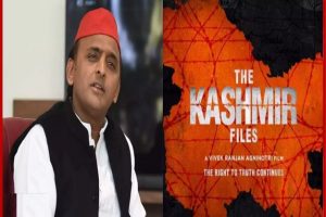 #TheKashmirFiles: ‘द कश्मीर फाइल्स’ के बाद अब ‘लखीमपुर फाइल्स’ पर भी बनेगी फिल्म!, अखिलेश यादव बोले- कश्मीर पर बनी तो…