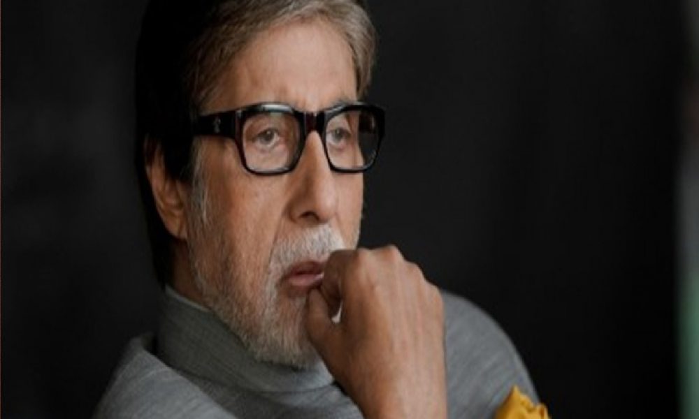 Amitabh Bachchan: ट्विटर पर ऐसा क्या लिख बैठे बिग बी, अब यूजर्स जमकर उड़ा रहे एक्टर की खिल्ली