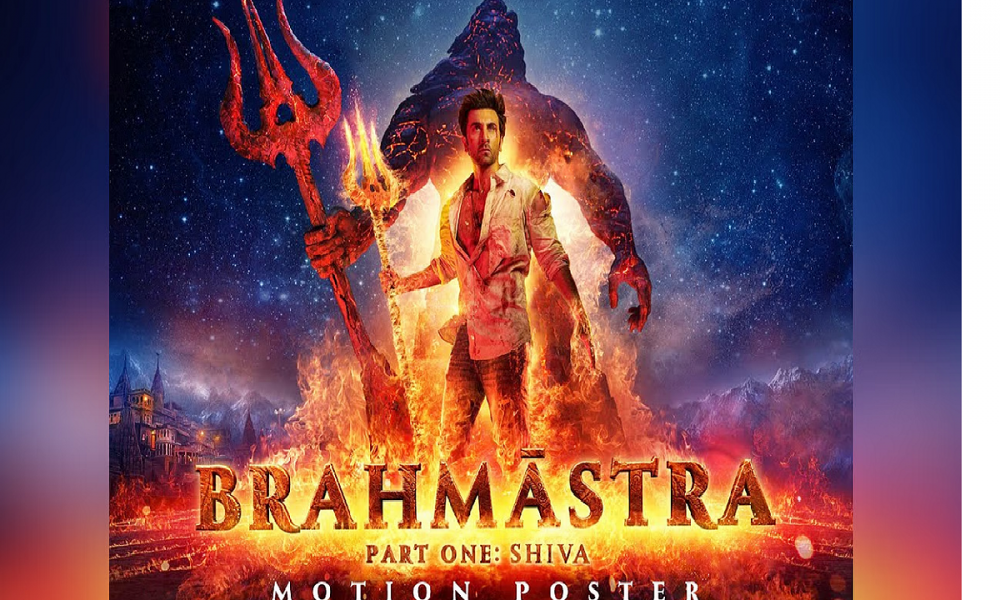Brahmastra: आलिया-रणबीर की फिल्म ब्रह्मास्त्र की शूटिंग पूरी, जानिए कब दस्तक दे रही सिनेमाघरों में?