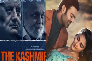 Box Office Collection: ‘द कश्मीर फाइल्स की आंधी में सूखे पत्ते की तरह उड़ गई राधे श्याम, 3 दिनों में ही बज गया प्रभास की फ़िल्म का बैंड