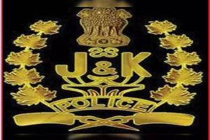 Government Job: जम्मू और कश्मीर पुलिस विभाग ने कुल 2700 पदों पर निकालीं भर्तियां, इस तारीख तक कर सकते हैं आवेदन