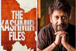 The Kashmir Files: ‘द कश्मीर फाइल’ का जादू बरकरार, कर्नाटक समेत इन राज्यों में टैक्स फ्री हुई फिल्म