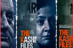 The Kashmir Files Day 8 Collection: बॉक्स ऑफिस पर ‘द कश्मीर फाइल्स’ का जलवा बरकरार, आठवें दिन कमाई के मामले में की ‘बाहुबली 2’ की बराबरी, ‘दंगल’ का भी तोड़ा रिकॉर्ड